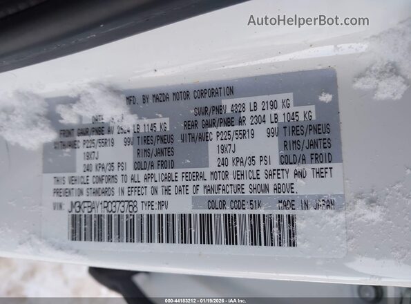 JM3KFBAY1R0373768 2024 MAZDA CX-5 Белый Вид подкапотного пространства
