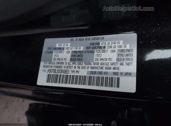 JM3KFBBL6S0549853 2025 MAZDA CX-5 Black Вид підкапотного простору