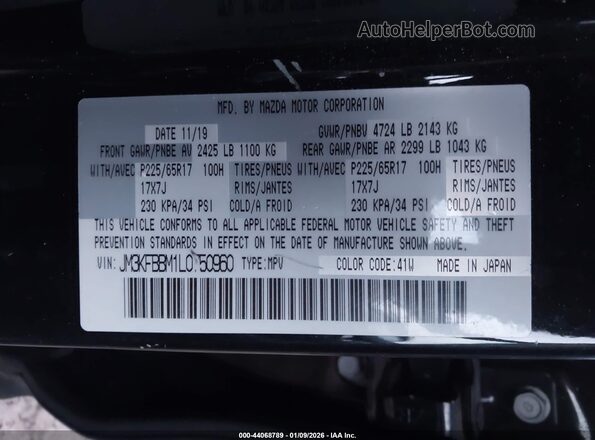 JM3KFBBM1L0750960 2020 MAZDA CX-5 Black Vista del compartimento del motor