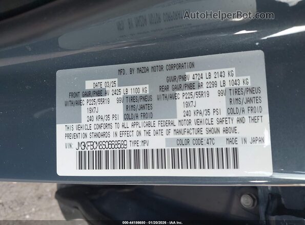JM3KFBCM8S0668589 2025 MAZDA CX-5 Pewter Вид подкапотного пространства