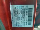 2017 Mazda Cx-5 Grand Touring Красный vin: JM3KFBDL2H0129089