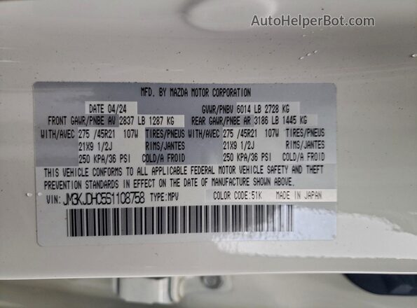 JM3KJDHC5S1108758 2025 MAZDA CX-70 White Vista interior de 360 grados