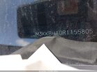 2024 Mazda Cx-90 Phev Preferred Бежевый vin: JM3KKBHA0R1155805