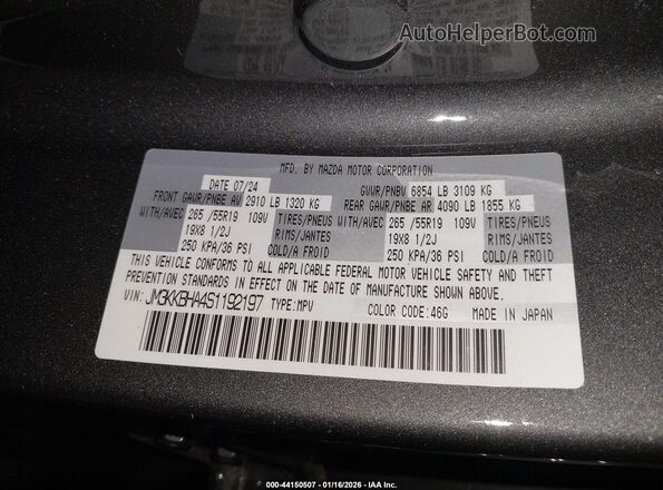 JM3KKBHA4S1192197 2025 MAZDA CX-90 PHEV Серый Вид подкапотного пространства