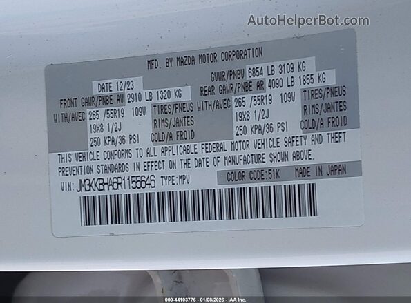 JM3KKBHA6R1155646 2024 MAZDA CX-90 PHEV Белый Вид подкапотного пространства