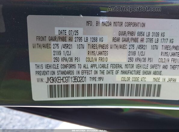 JM3KKEHC9T1350201 2026 MAZDA CX-90 Gray Widok komory silnika