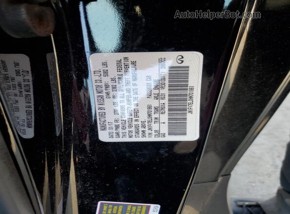 JN1FV7EL0HM701961 2017 INFINITI Q60 Черный Вид подкапотного пространства