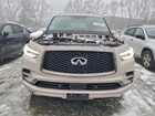 2023 Infiniti Qx80 Luxe Желто-коричневый vin: JN8AZ2AE1P9303699