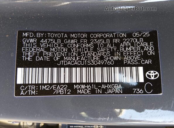 JTDACACU1S3049760 2025 TOYOTA PRIUS PLUG-IN HYBRID Light Blue Вид подкапотного пространства