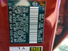 2023 Toyota Prius Prime Se Red vin: JTDACACU4P3008806