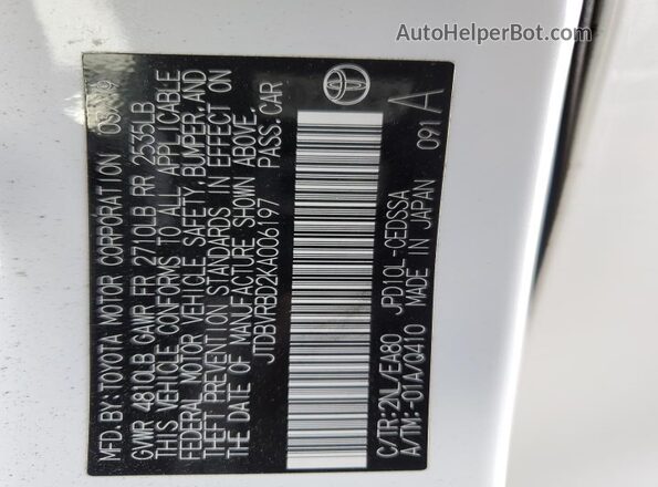 JTDBVRBD2KA006197 2019 TOYOTA MIRAI White Vista del compartimento del motor