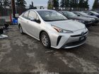 2022 Toyota Prius L Серебряный vin: JTDKAMFU1N3159977