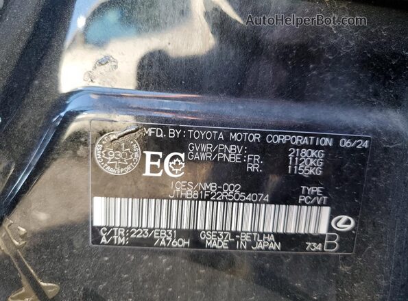 JTHB81F22R5054074 2024 LEXUS IS Черный Вид подкапотного пространства