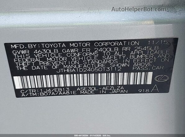 JTHBA1D24G5013112 2016 LEXUS IS 200T Серебряный Вид подкапотного пространства