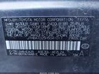 2017 Lexus Is 200t Gray vin: JTHBA1D25H5041017 2017 Lexus Is 200t Gray vin: JTHBA1D25H5041017