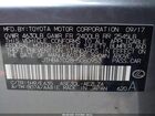 2017 Lexus Is 200t   Серый vin: JTHBA1D28H5060953