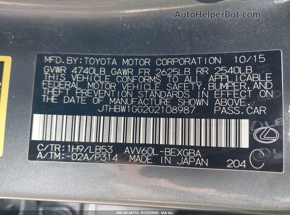 JTHBW1GG2G2108987 2016 LEXUS ES 300H Серый Вид подкапотного пространства