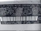 2019 Lexus Is 300   Серебряный vin: JTHC81D24K5039217