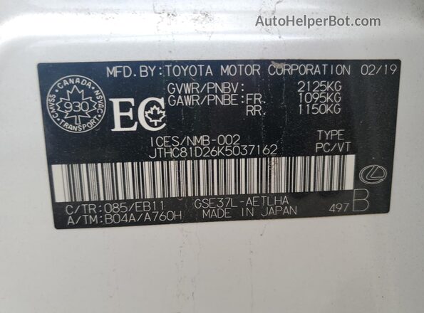 JTHC81D26K5037162 2019 LEXUS IS Белый Вид подкапотного пространства