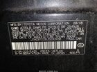 2018 Lexus Is 300   Черный vin: JTHC81D28J5030938