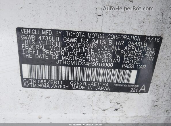 JTHCM1D24H5016900 2017 LEXUS IS 300 Белый Вид подкапотного пространства