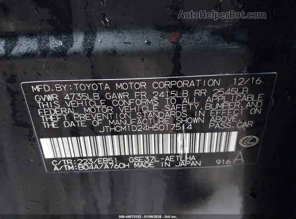 JTHCM1D24H5017514 2017 LEXUS IS 300 Черный Вид подкапотного пространства