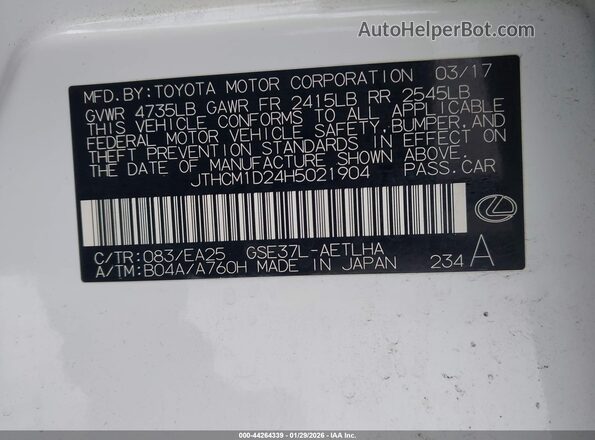 JTHCM1D24H5021904 2017 LEXUS IS 300 Белый Вид подкапотного пространства