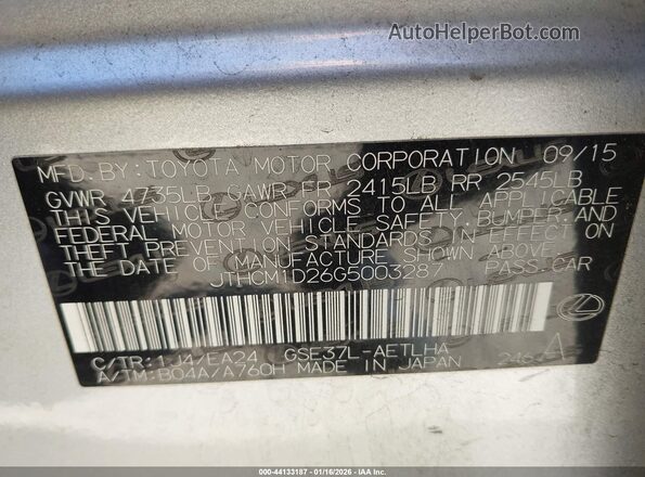 JTHCM1D26G5003287 2016 LEXUS IS 300 Серебряный Вид подкапотного пространства