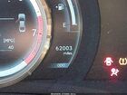 2016 Lexus Is 300   White vin: JTHCM1D26G5013608