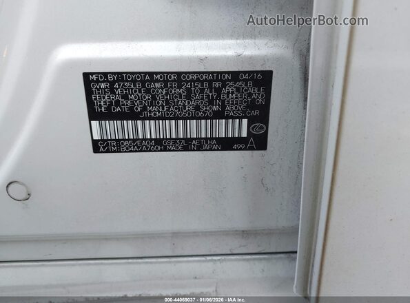 JTHCM1D27G5010670 2016 LEXUS IS 300 Белый Вид подкапотного пространства