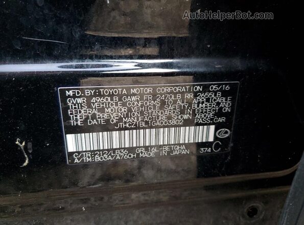 JTHCZ1BL1GA003802 2016 LEXUS GS Черный Вид подкапотного пространства