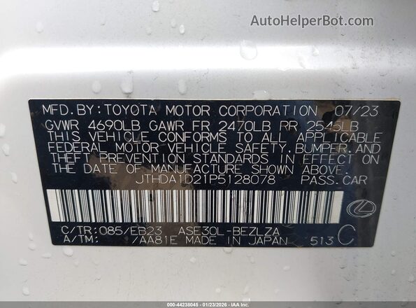 JTHDA1D21P5128078 2023 LEXUS IS 300 Белый Вид подкапотного пространства