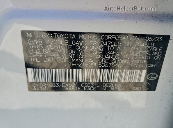 JTHGZ1B29P5067846 2023 LEXUS IS Белый Вид подкапотного пространства