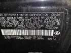 2024 Lexus Is 350 F Sport Черный vin: JTHGZ1E27R5036139