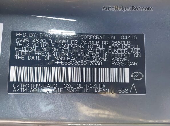 JTHHE5BC3G5013538 2016 LEXUS RC 350 Серый Вид подкапотного пространства
