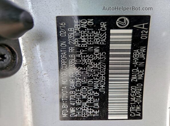 JTHKD5BH0G2271375 2016 LEXUS CT Серебряный Вид наклейки с VIN-кодом