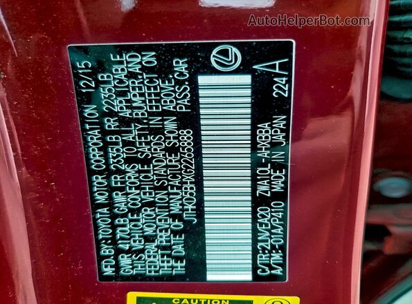 JTHKD5BHXG2265888 2016 LEXUS CT Красный Вид подкапотного пространства