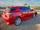 2017 Lexus Ct 200 Красный vin: JTHKD5BHXH2293496