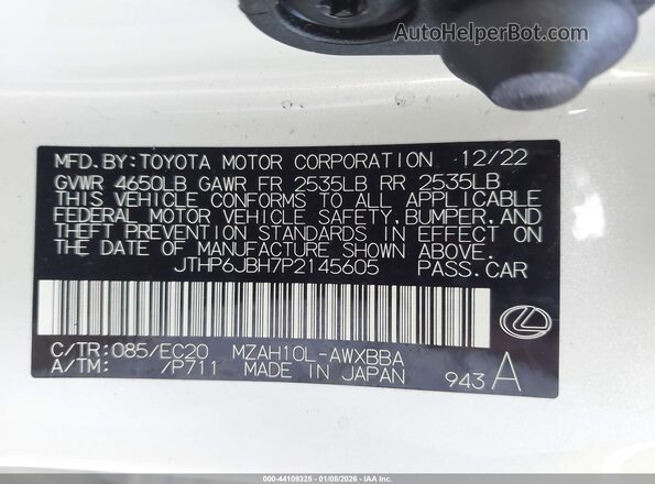 JTHP6JBH7P2145605 2023 LEXUS UX 250H Белый Вид подкапотного пространства