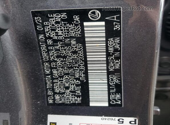 JTHP9JBH0P2068339 2023 LEXUS UX Silver Вид підкапотного простору