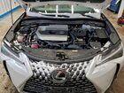 2023 Lexus Ux 250h Premium White vin: JTHP9JBH4P2070076