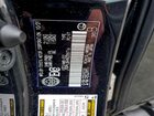 2022 Lexus Ux 250h Base Black vin: JTHP9JBH9N2055716
