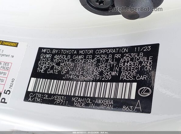 JTHR6JBH2R2191239 2024 LEXUS UX 250H Белый Вид подкапотного пространства