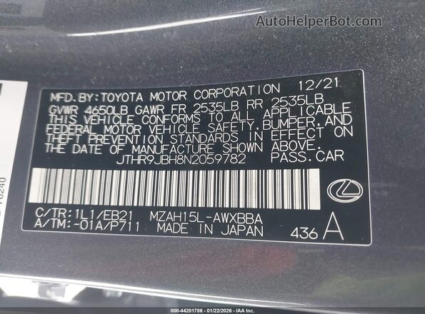 JTHR9JBH8N2059782 2022 LEXUS UX 250H Серый Вид подкапотного пространства