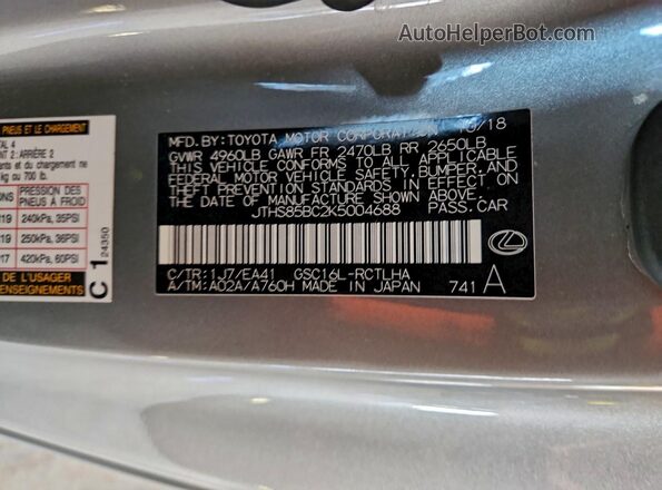 JTHS85BC2K5004688 2019 LEXUS RC Серый Вид подкапотного пространства