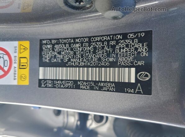 JTHU9JBH1K2012406 2019 LEXUS UX Серый Вид подкапотного пространства