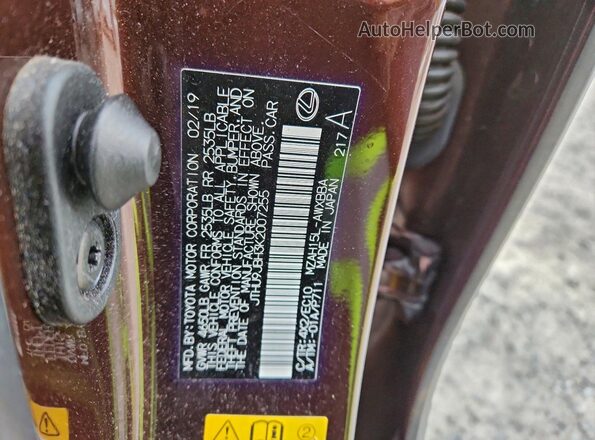 JTHU9JBH3K2007255 2019 LEXUS UX Коричневый Вид подкапотного пространства