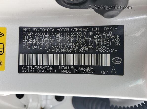 JTHU9JBH6K2012479 2019 LEXUS UX Белый Вид подкапотного пространства