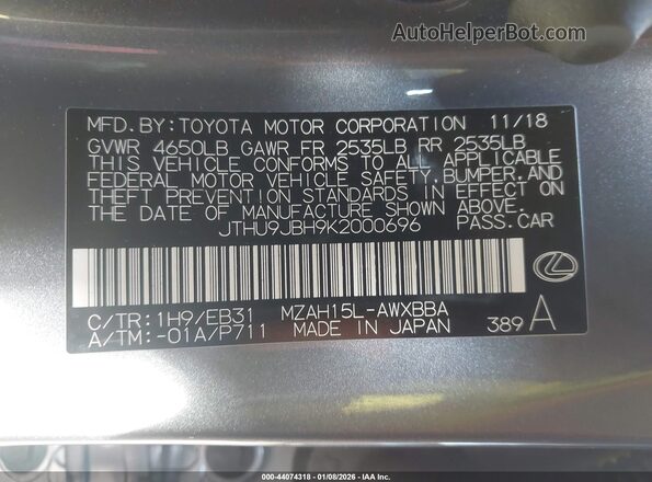 JTHU9JBH9K2000696 2019 LEXUS UX 250H Pewter Вид подкапотного пространства