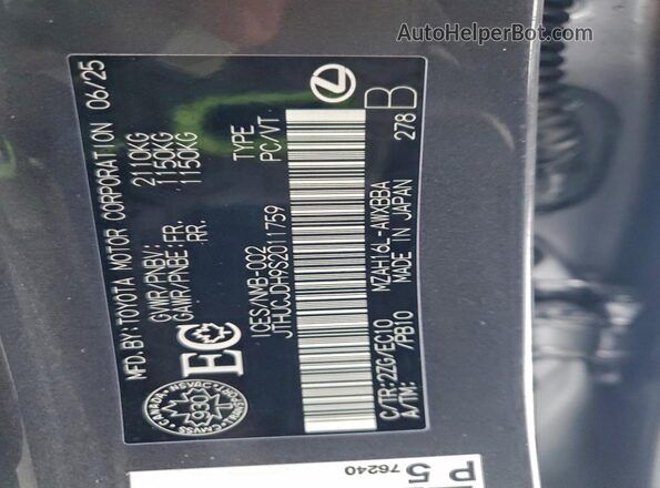 JTHUCJDH9S2011759 2025 LEXUS UX Black Widok wnętrza 360 stopni